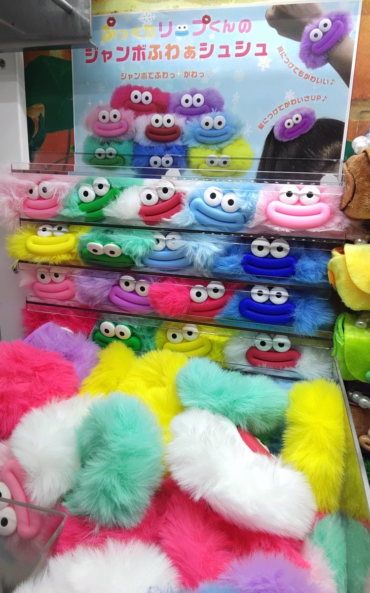 【📣景品入荷情報📣】
・ヤムヤムヤミーズ2🍮🍹🥚
・ベイビーマスコット👶🍼💤
・ぷっくりリップくんのジャンボふわぁシュシュ💋👀☁️
・ぷっくりリップくんのもこもこミニバッグKH💋👀👜
入荷しました🥳
ぜひ遊びに来てくださいね🐾
#namcoフジグラン宇部店