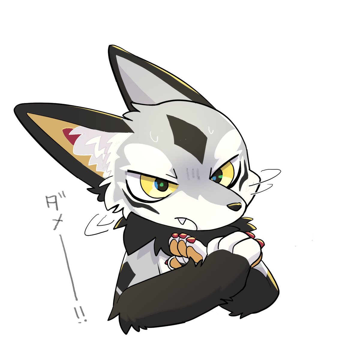 ダメーーーー!!っくん