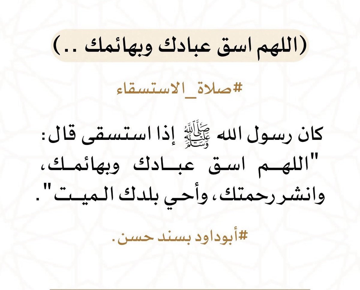 منيف نايف السبيعي (@muneef794) on Twitter photo 