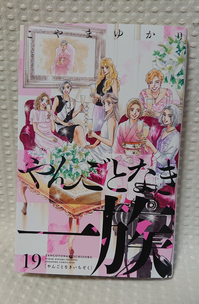 大久保ヒロミ 漫画家 (@okubohiromi) / Posts / X