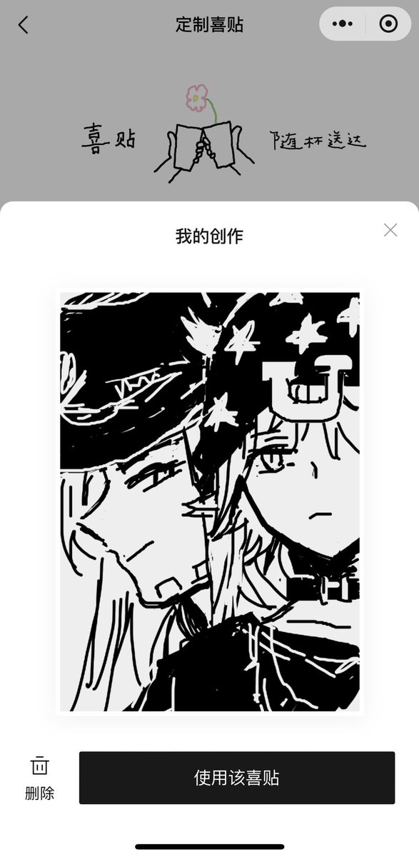 snowballed_'s tweet photo. スマホ絵難しいwwwww面白い https://t.co/YSWKKGofXv