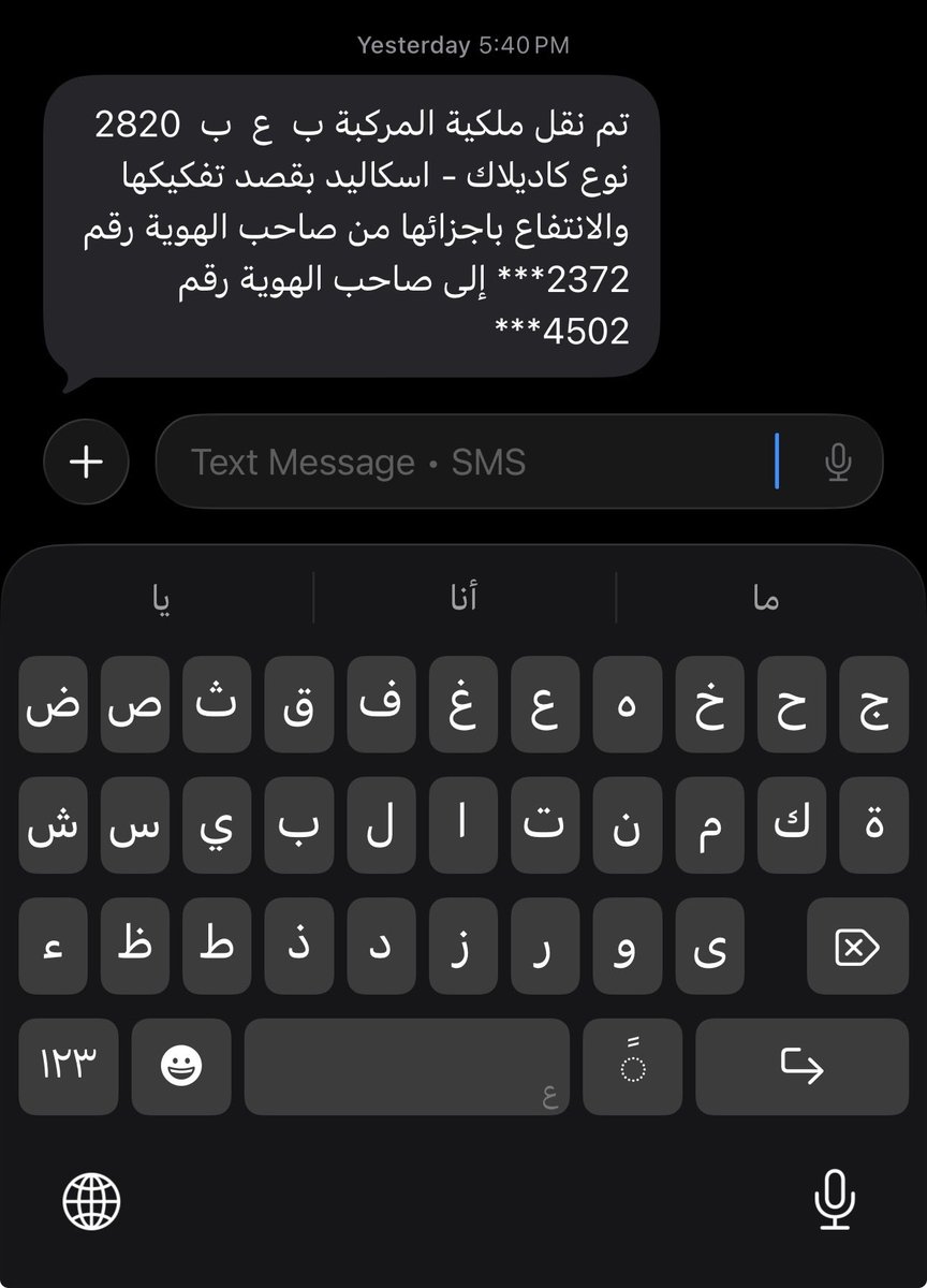 Fahad Altmeme tweet media