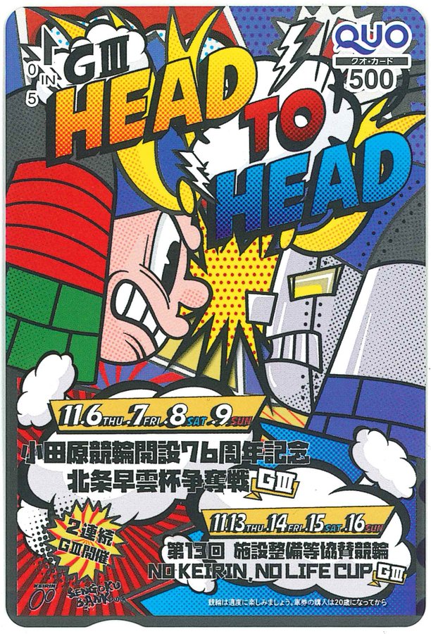 吉岡里帆さん・水上恒司さん直筆サイン入りポスター 映画オリジナル