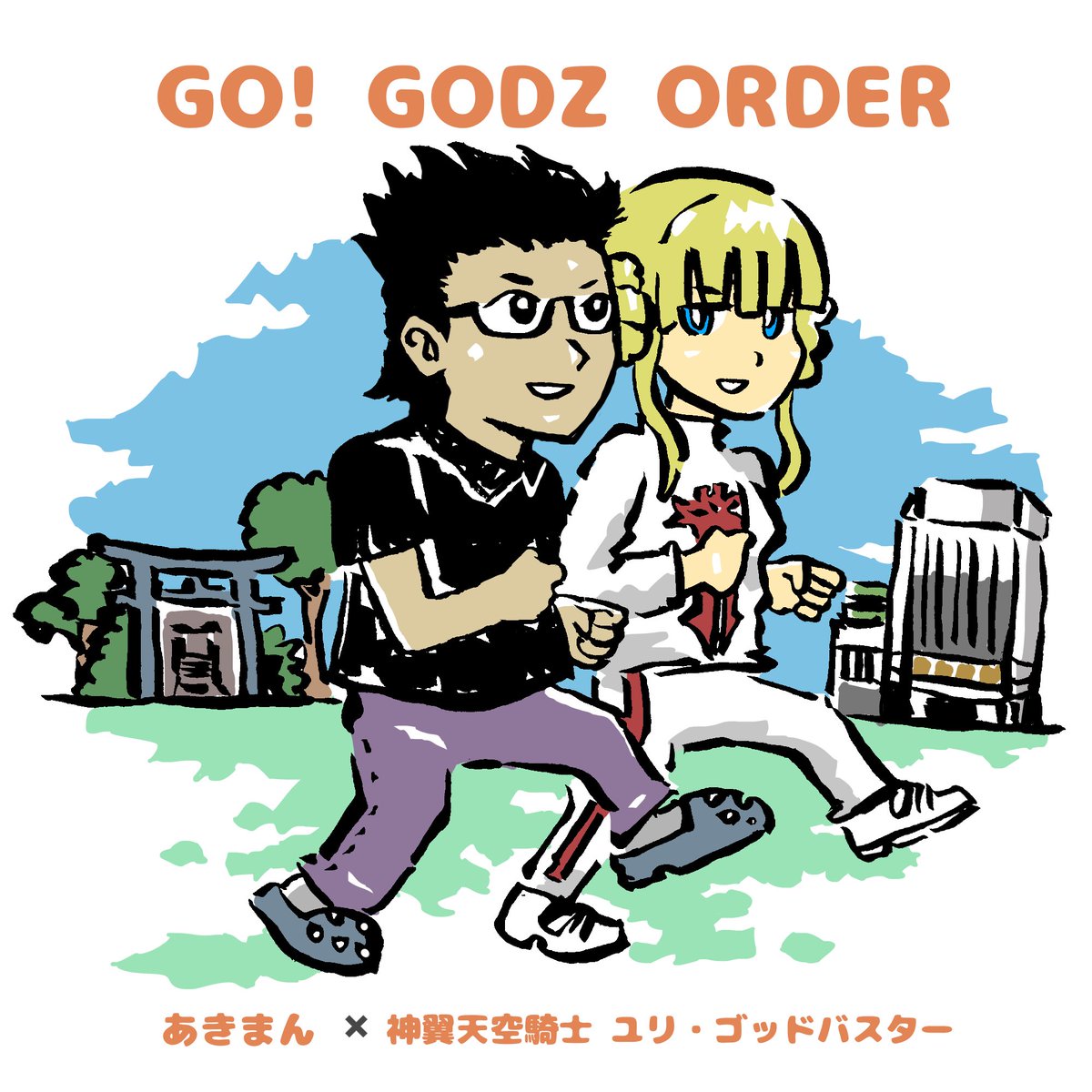 s_zono's tweet image. 「GODZ ORDER」

IPを新規で作るのは知ってもらうことが大事！
と思ってます
出来よすぎなのでリンク先ぜひ見てください
※イラストは2次創作です

多くのキャラクターに命を吹き込んできたイラストレーターあきまん氏のプラモシリーズ！
特設サイトspecial.goodsmile.info/godzorder/

#goodsmile #maxfactor