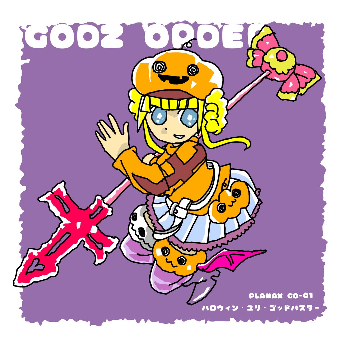 s_zono's tweet image. 「GODZ ORDER」

IPを新規で作るのは知ってもらうことが大事！
と思ってます
出来よすぎなのでリンク先ぜひ見てください
※イラストは2次創作です

多くのキャラクターに命を吹き込んできたイラストレーターあきまん氏のプラモシリーズ！
特設サイトspecial.goodsmile.info/godzorder/

#goodsmile #maxfactor