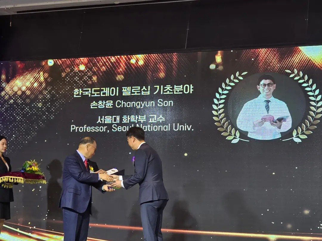 Chemistry Department at Seoul National University tweet media