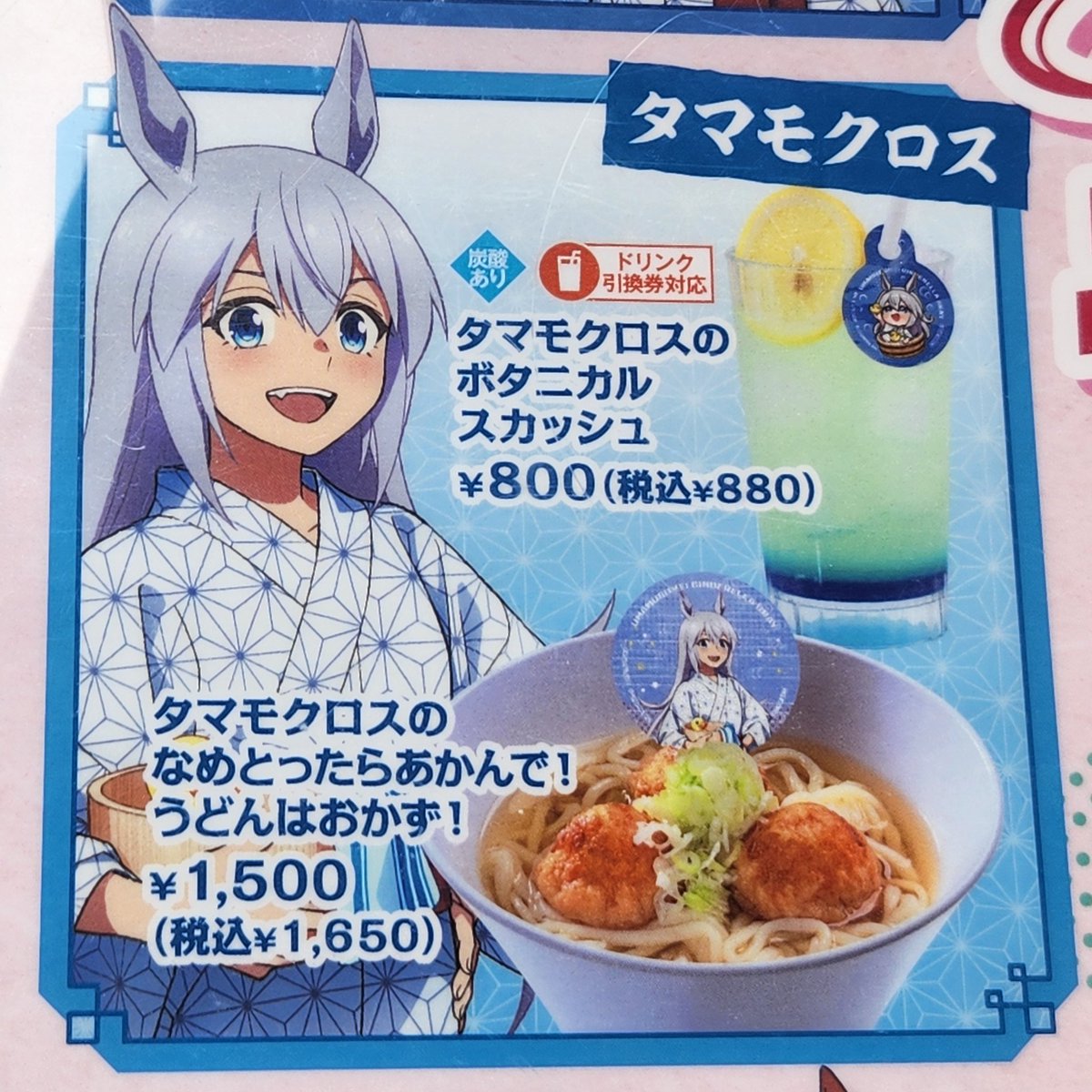 うどん子ちゃん 白い力もちうどん | 商品情報 - 東洋水産株式会社