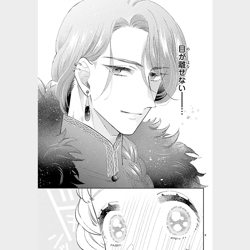 Post by くまこ on X: 面白い