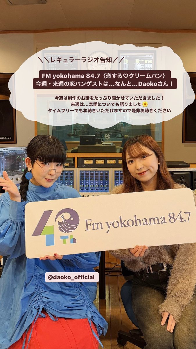 手がクリームパン/tegacreampan (@creampan1222) / Posts / X