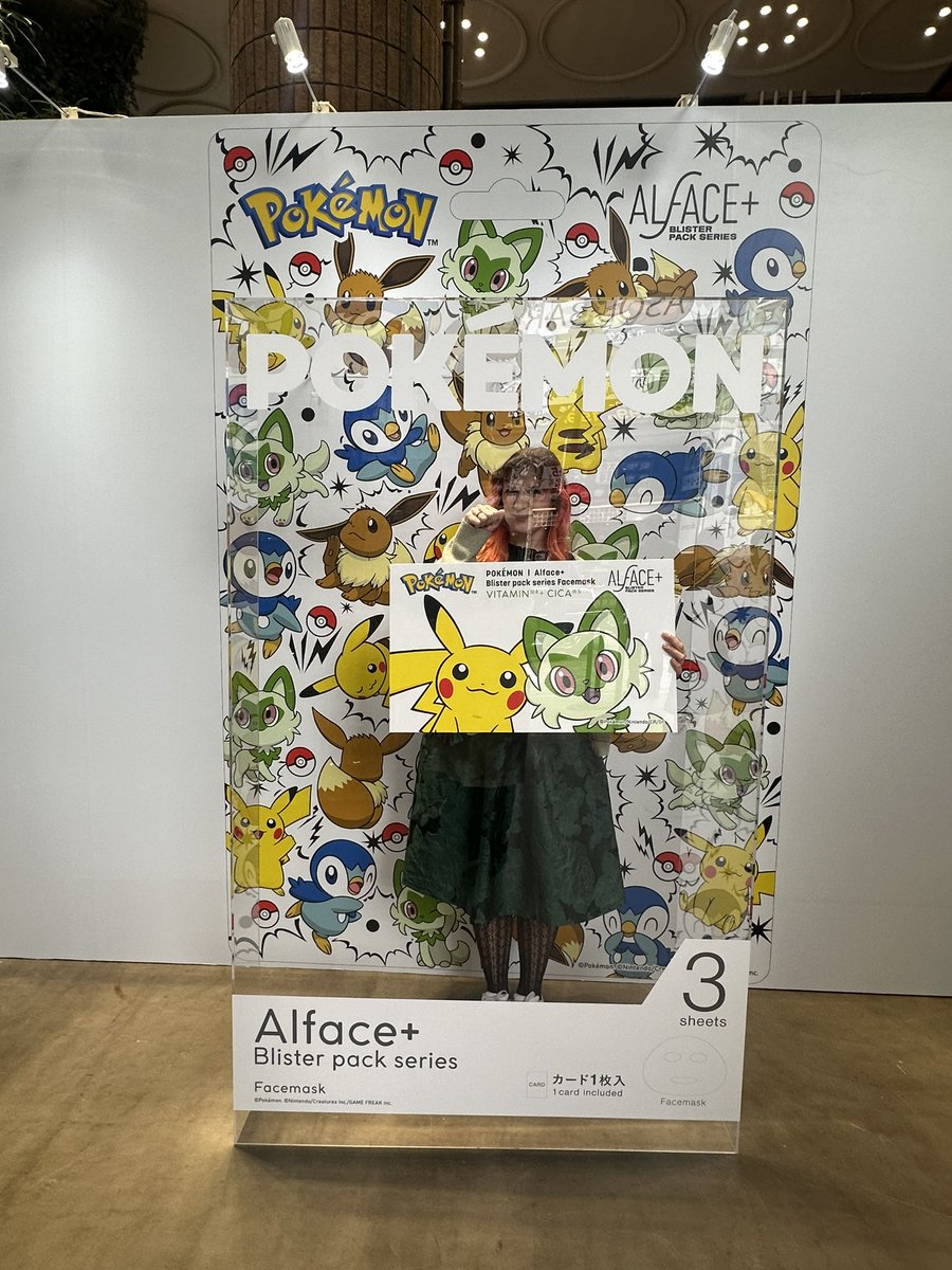 Foxy_Kiri's tweet photo. 可愛いでしょ?❤️
#alface #pokemonBPS https://t.co/LW20OLTQNE