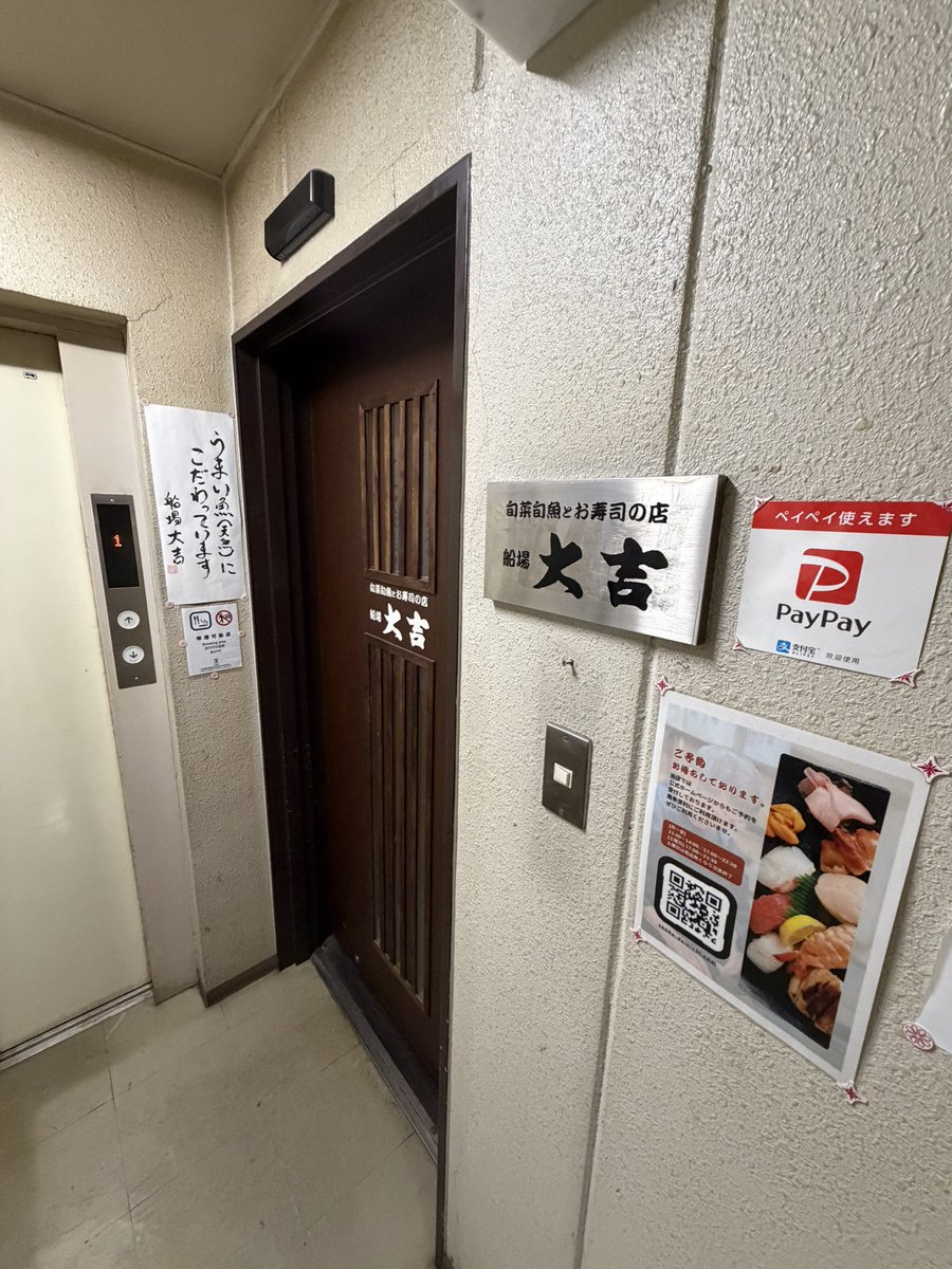 gg_galixon's tweet photo. ロイヤルにぎりは気になるが、ブレずに上にぎりに統一するのが俺たちのルールだ。

町寿司屋で飲ろうぜ。 https://t.co/N2AULJnTS7