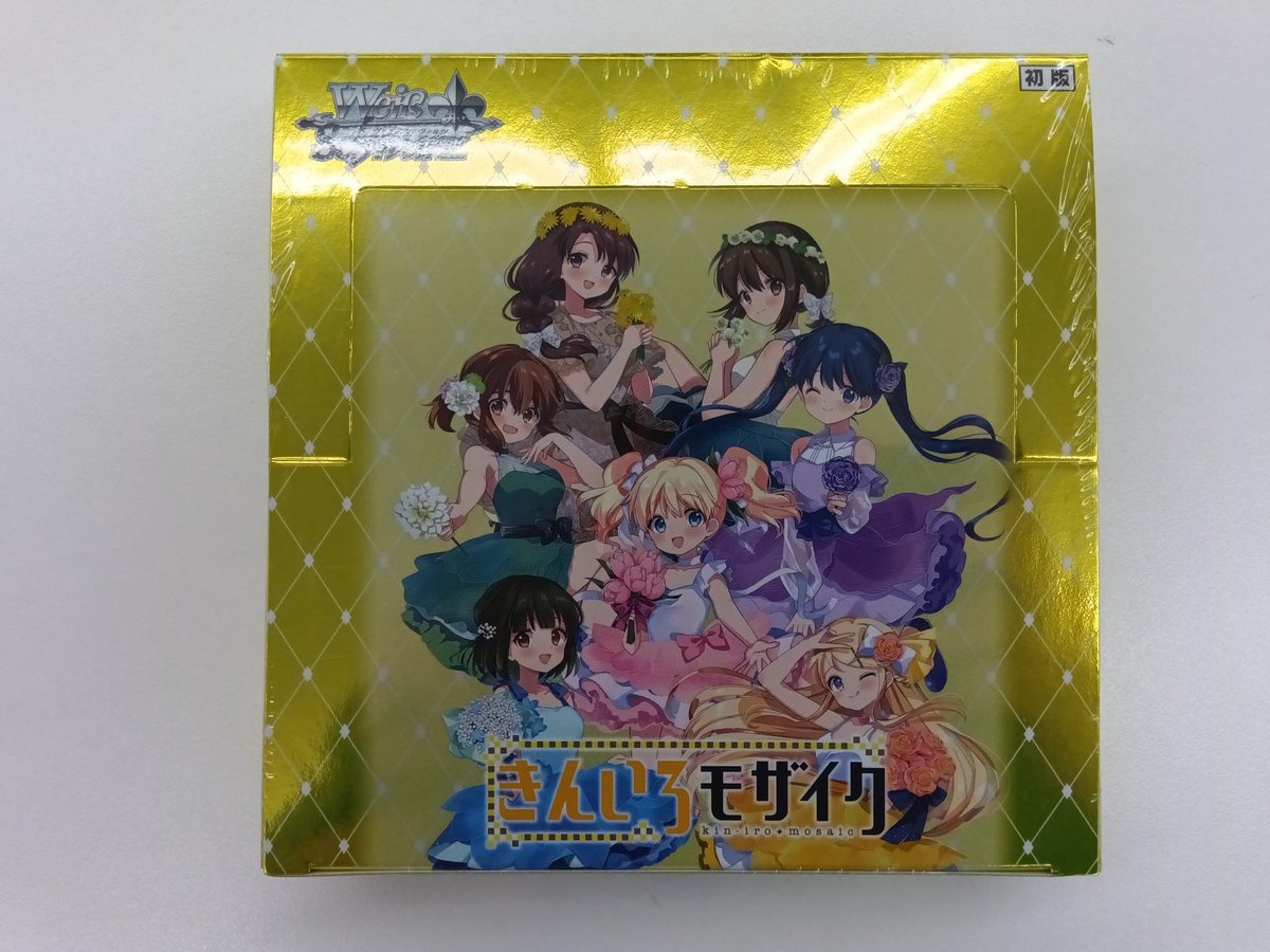 ⭐️新発売商品のご案内⭐️ 11/14 (金)発売 #ヴァイスシュヴァルツ