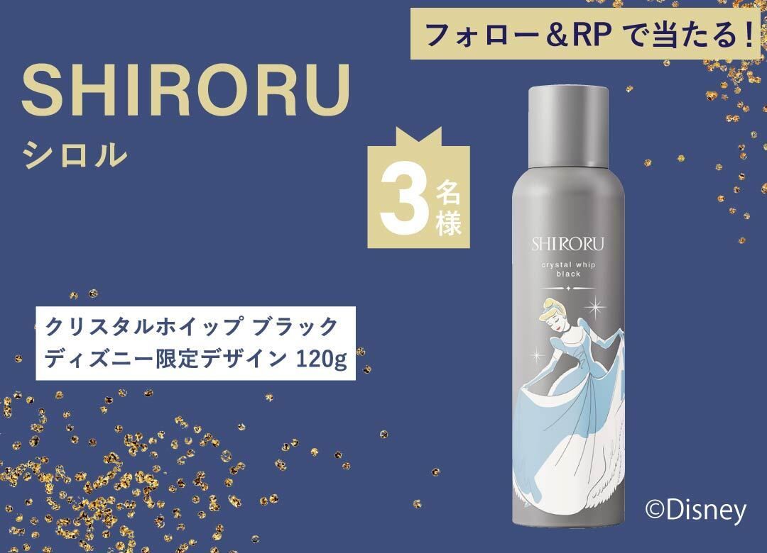 しきな🐈‍⬛ (@shikina71) / Posts / X