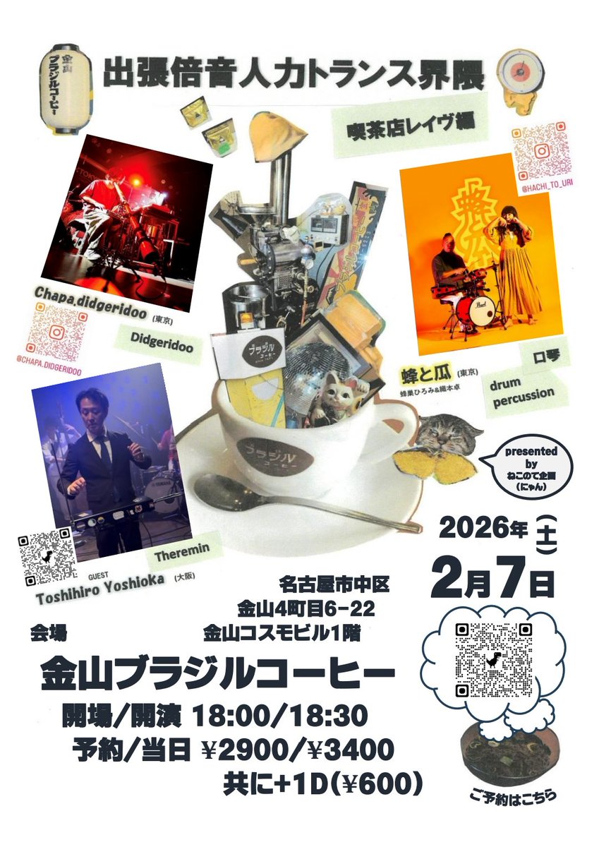 マンモス斎藤 (@YPan0731) / Posts / X