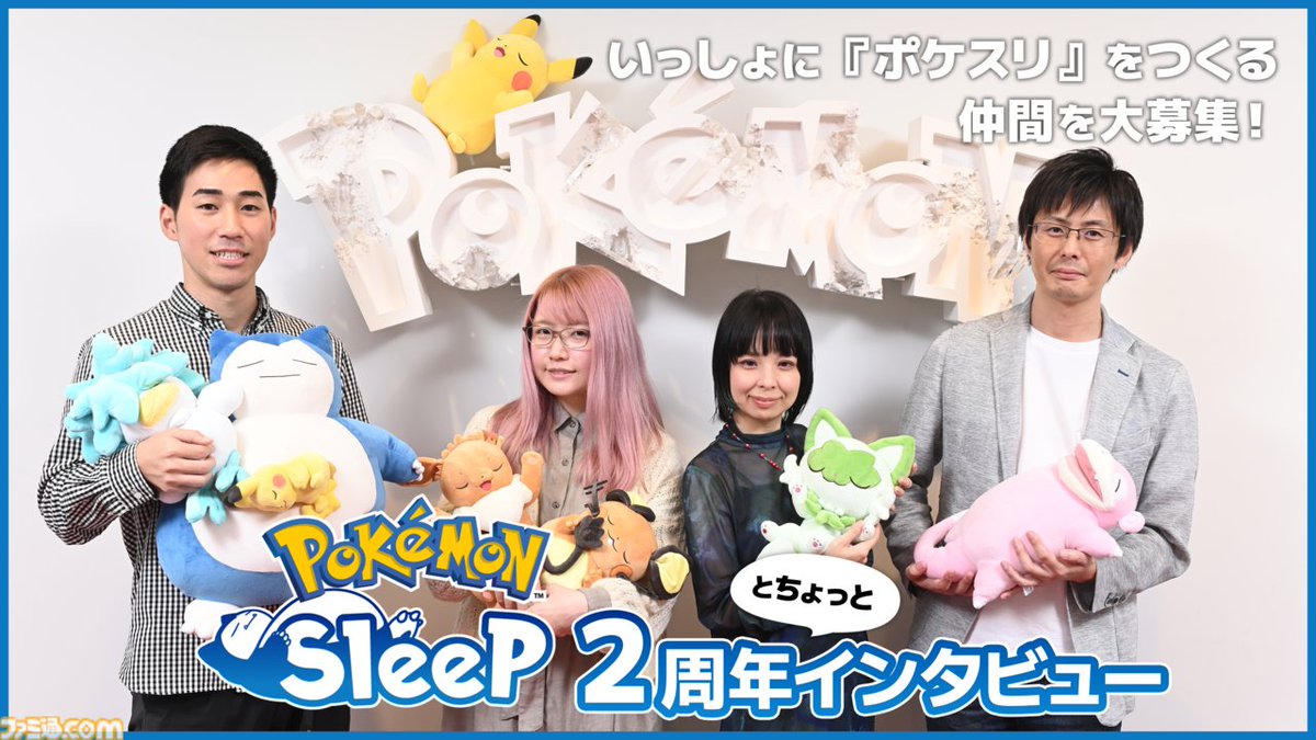 ゆーみん17@ファミ通 (@sym_fam) / Posts / X