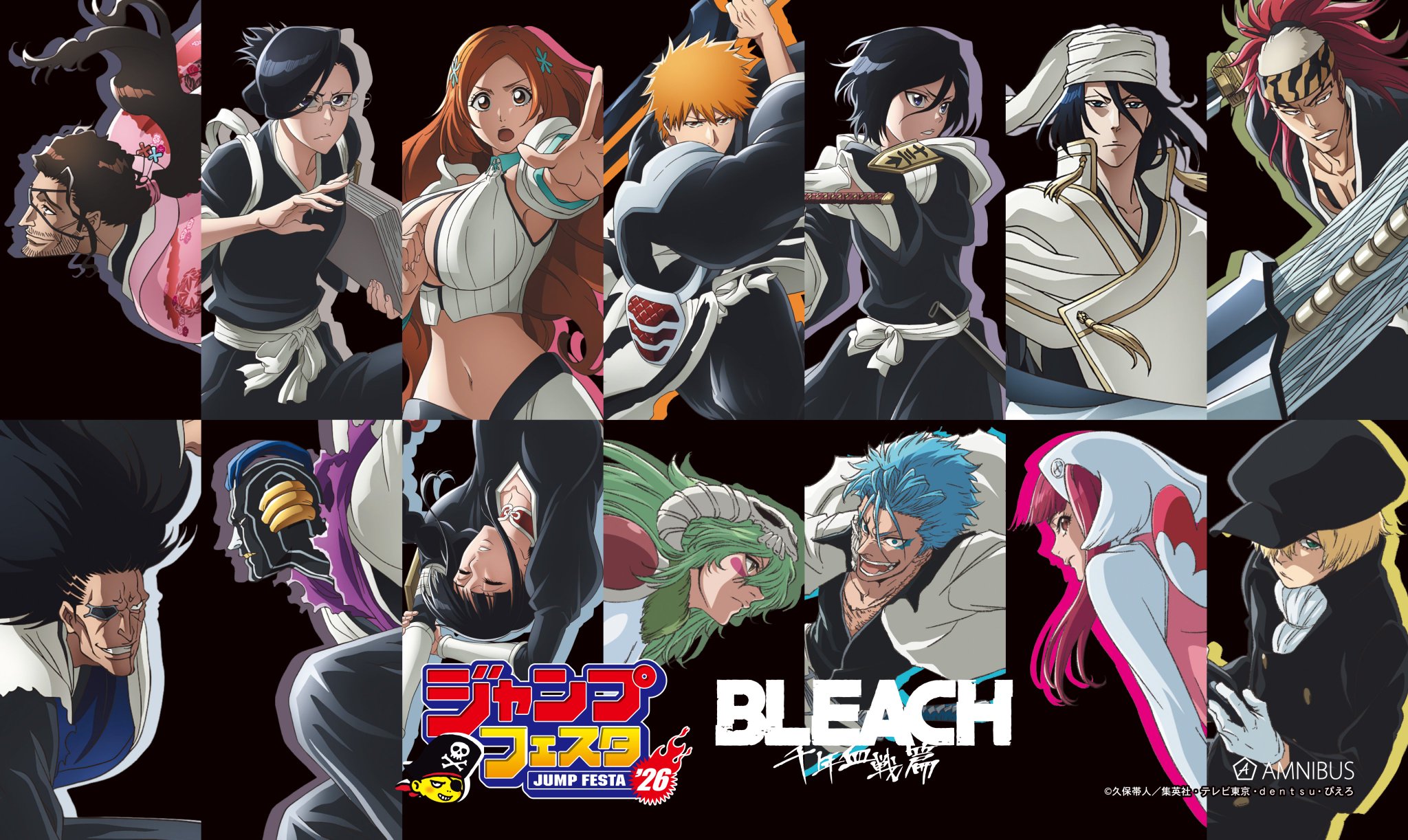 ブリーチ　ジャンプフェスタ　2015　ポスター　B2 ブリーチ ジャンプフェスタ 2015 ポスター B2 BLEACH B2ポスター