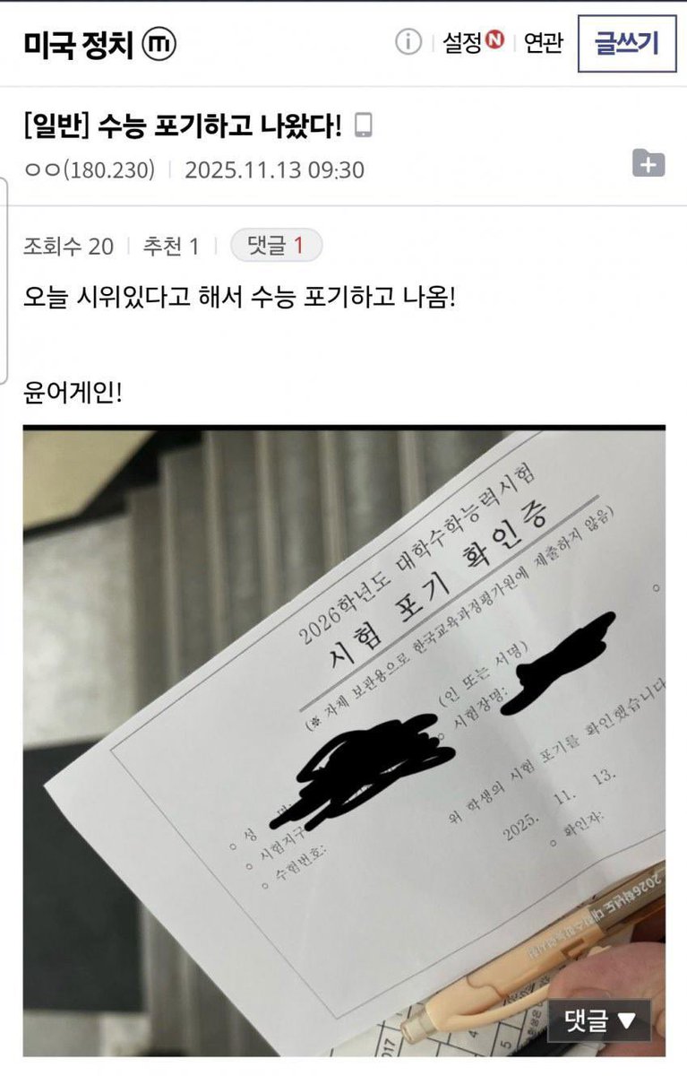 이미 망한 인생에 찾는게 고작 씹석열이야?

역시 미정갤 병신들은 보폭이 다르군ㅋㅋㅋ ㅋㅋ ㅋㅋㅋㅋ ㅋㅋ ㅋㅋㅋㅋ ㅋㅋ ㅋ