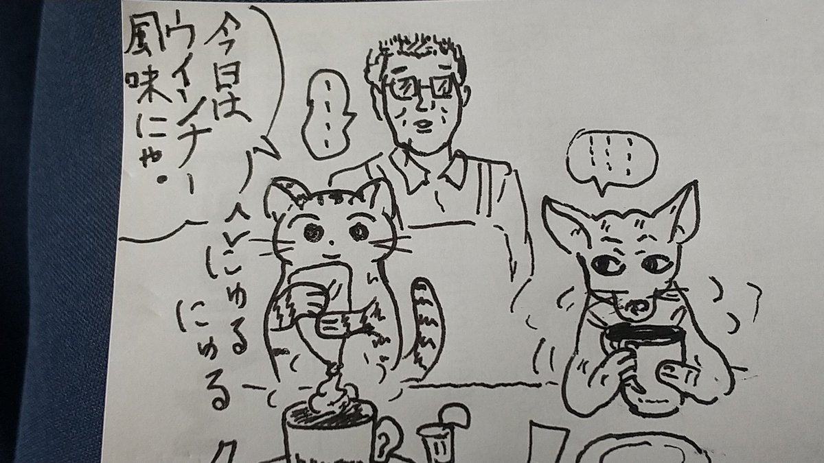 一杯２０００円のコーヒーをアレンジ☕️😀。