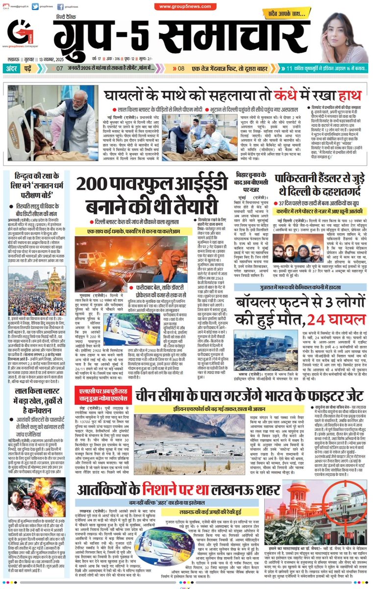 KazimMehdi10's tweet photo. https://t.co/VuRQLzv2Fk
सदैव आपके साथ https://t.co/hOSfQ7C1Vb