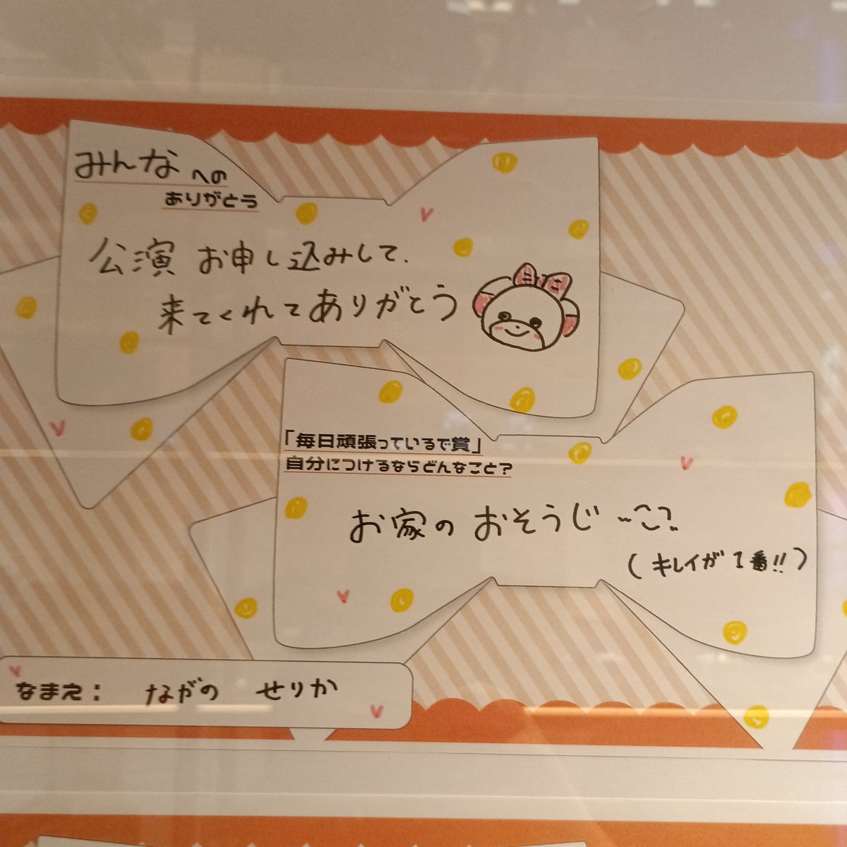 oMoChi♥よろしくお願いします☺ こんにちは！お昼です！ 本日もよろしくお願いします！