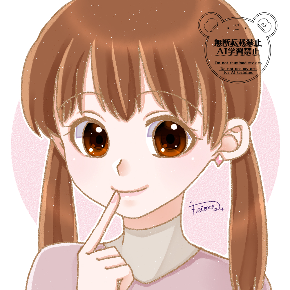 MIOプロフ確認お願い致します購入15000 MIOプロフ確認お願い致します購入15000 このサイトは詐欺サイトですか