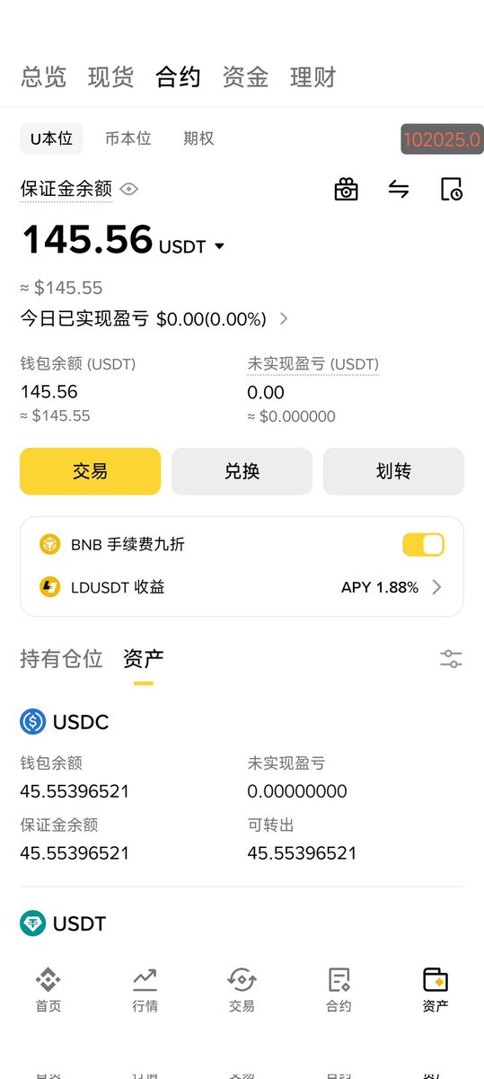 比特巨虫（做市商破产版） tweet media