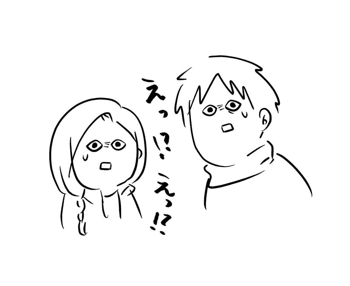 不動産は負動産 ㉖ 取引の行方

#コミックエッセイ
#漫画が読めるハッシュタグ 