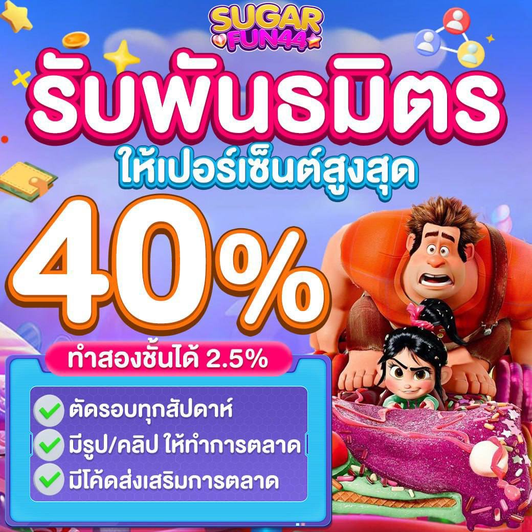 MRO 69 (เเอดมิน) tweet media