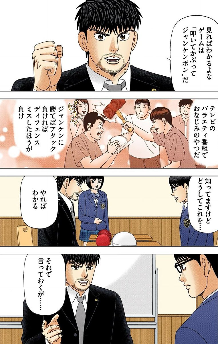 【勝負に勝ちたいなら勝つまでやれ。自分から勝負を降りるバカにはなるなって話。(1/7)】