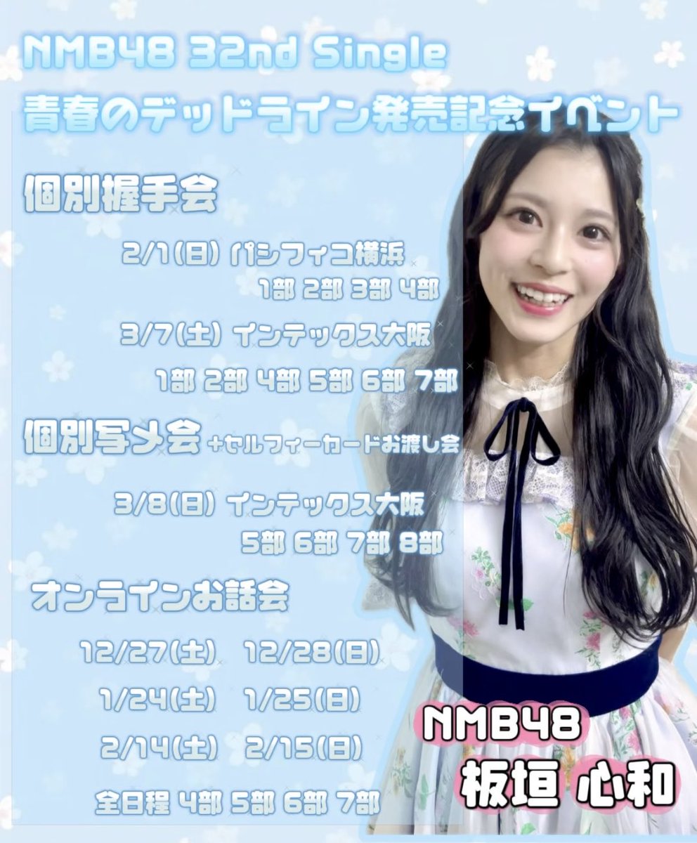 ちー姉 (@chiinee48) / Posts / X