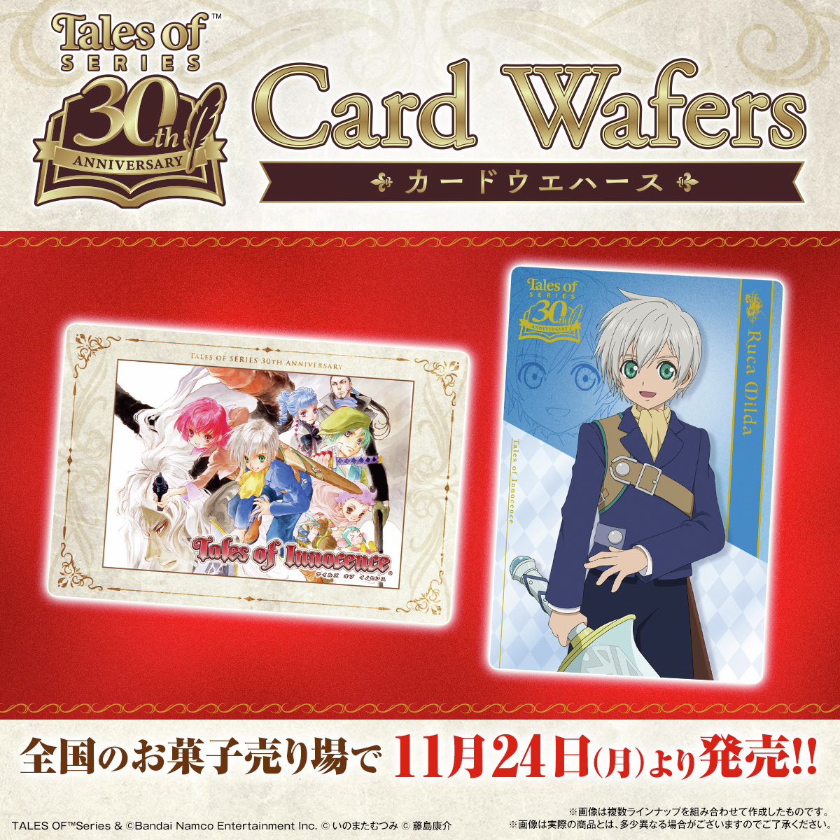 バンダイ キャンディ【公式】 (@candytoy_c) / Posts / X