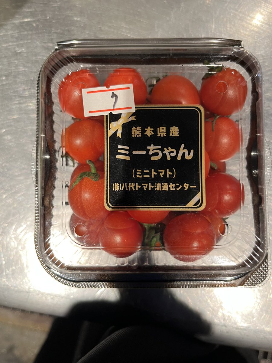 Post by リュウイチ on X: みいさん発見