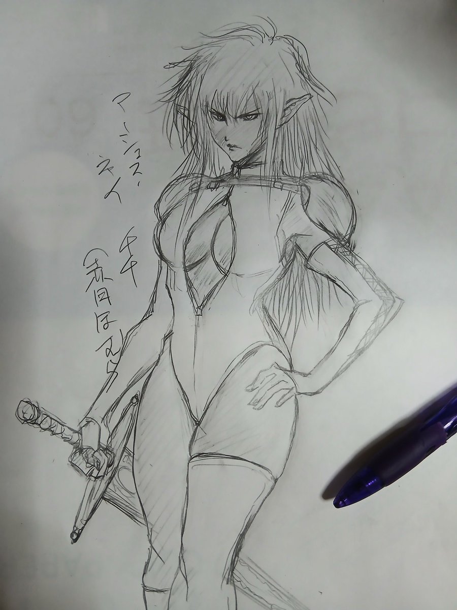 chichiakatuki's tweet photo. アーシェス・ネイ FA
#BASTERD!! #イラスト #萩原一至 https://t.co/CMkMPqpTxp