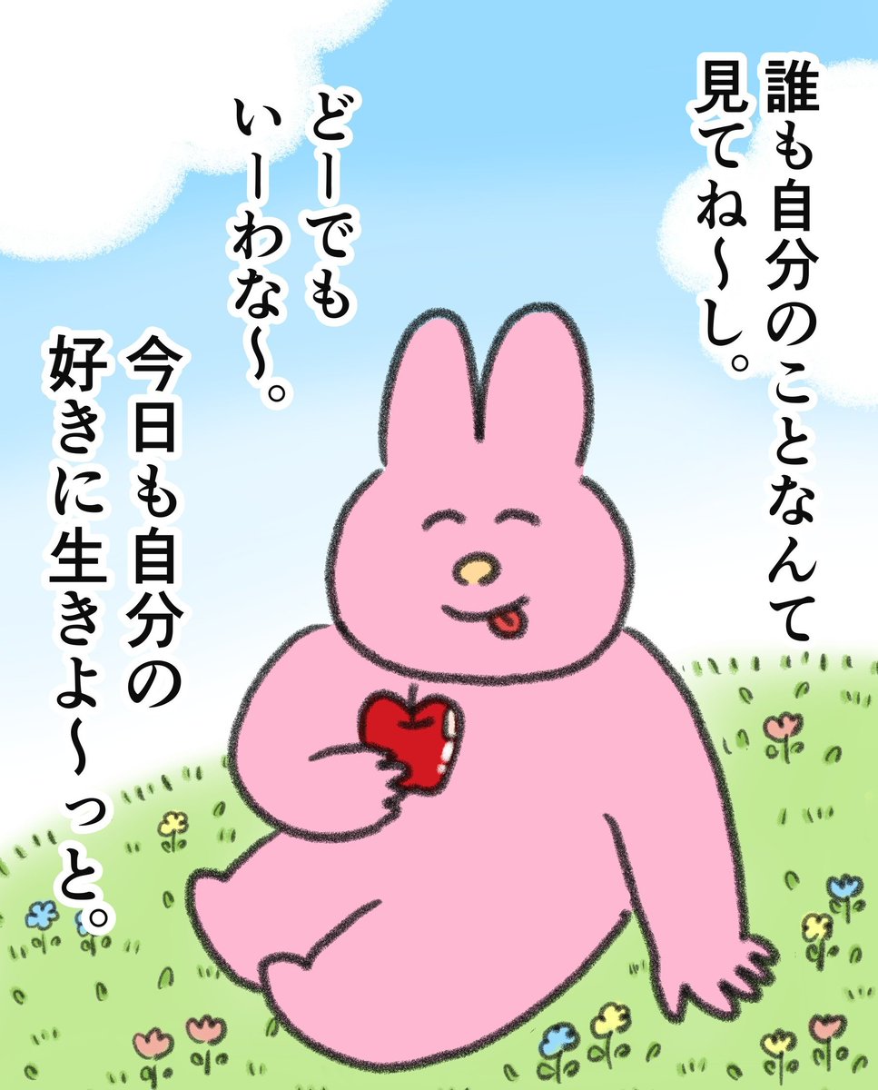 なおにゃん🌼 (@naonyan_naonyan) / Posts / X