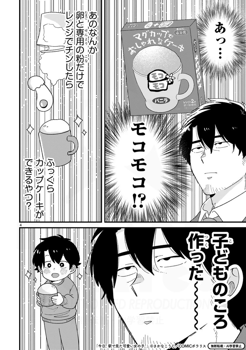 ð11/13ææ°67è©±æŽæ°ð
\å
šäººé¡Kawaiiã倧奜ãð/
ã仿¥ãé§
ã§èŠã坿ã女ã®åãã
https://t.co/sp1ALLjxyc
ç²åŽå°æã®äºå±±ðŒ å®¶ã§åºæ¥ç«ãŠãé£ã¹ããâŠâŠãããªåœŒã®åã§é«æ ¡çãã¡ã¯æäœããèåã®è©±ð¥âšã£ãŠããã¯--âŒïžâŒïžåµãšå°çšã®ç²ã ãã§ã¬ã³ãžã§ãã³ãã¢ã³ã¢ã³ããããð§ð«ðŽð¥
#ããã¿ã