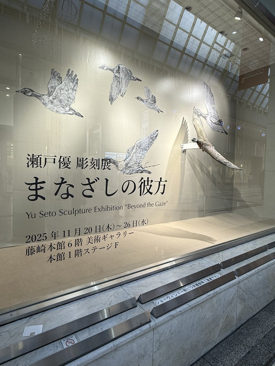 【要コメント】AUBETT ウール　ストール　瀬戸 優 要コメント】AUBETT ウール ストール 瀬戸 優 要コメント】AUBETT