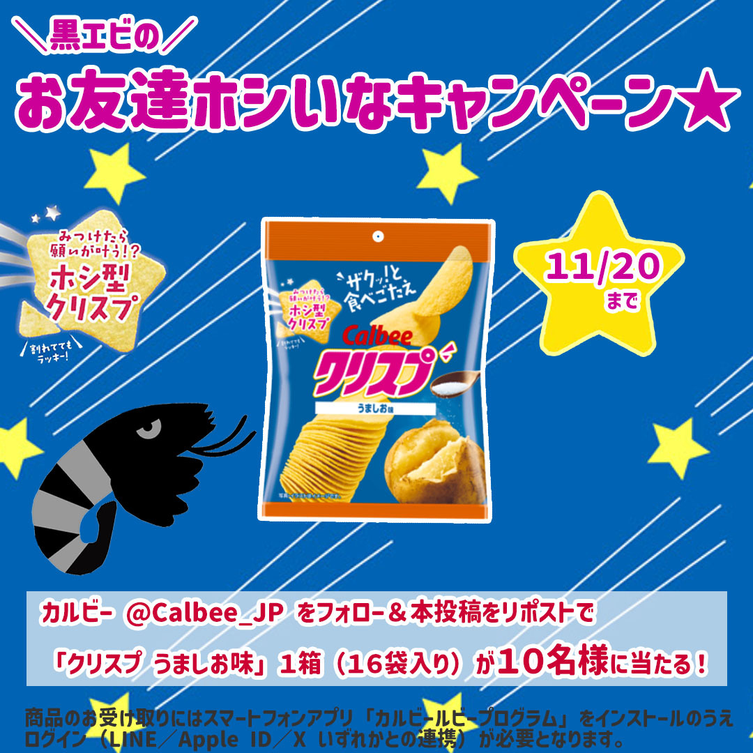 僕のヒーローアカデミア⭐︎オーラルケア⭐︎Twitter当選品 僕のヒーローアカデミア⭐︎オーラルケア⭐︎Twitter当選品 僕の