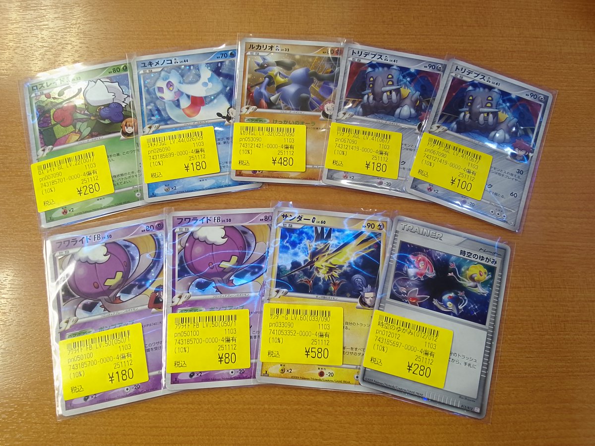 DP03 ポケモンカード DP Pt シリーズ のみ 約1000枚 まとめ DP03