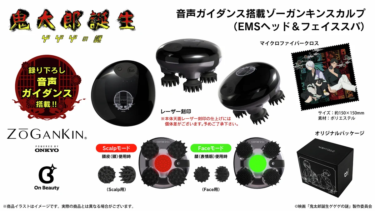 onkyodirect on X: 