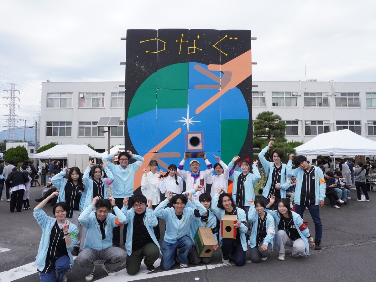 📸第60回高専祭📸
60周年の特別企画として米村でんじろうプロダクション所属のジャイアン村上さんに、ブーメラン・空気砲・静電気についてのサイエンスショーを行っていただきました。 近隣のお子さんもたくさん来場され、多くの方に楽しんでいただきました。
#沼津高専 #高専祭