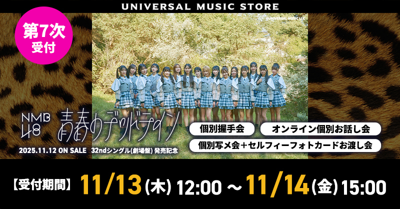 チャウヌ 握手会 個別カードお渡し会 チャウヌ 握手会 個別カードお渡し会