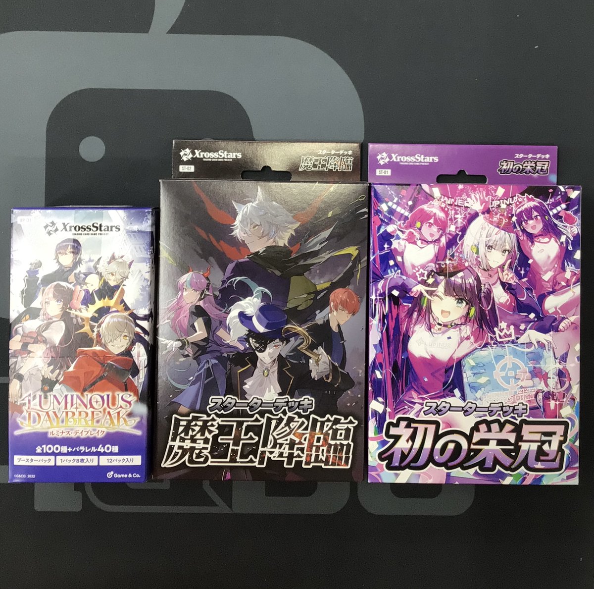 Xross Stars ルミナス・デイブレイク 魔王降臨 初の栄冠 セット Xross Stars ルミナス・デイブレイク 魔王降臨 初の栄冠 セット Xross