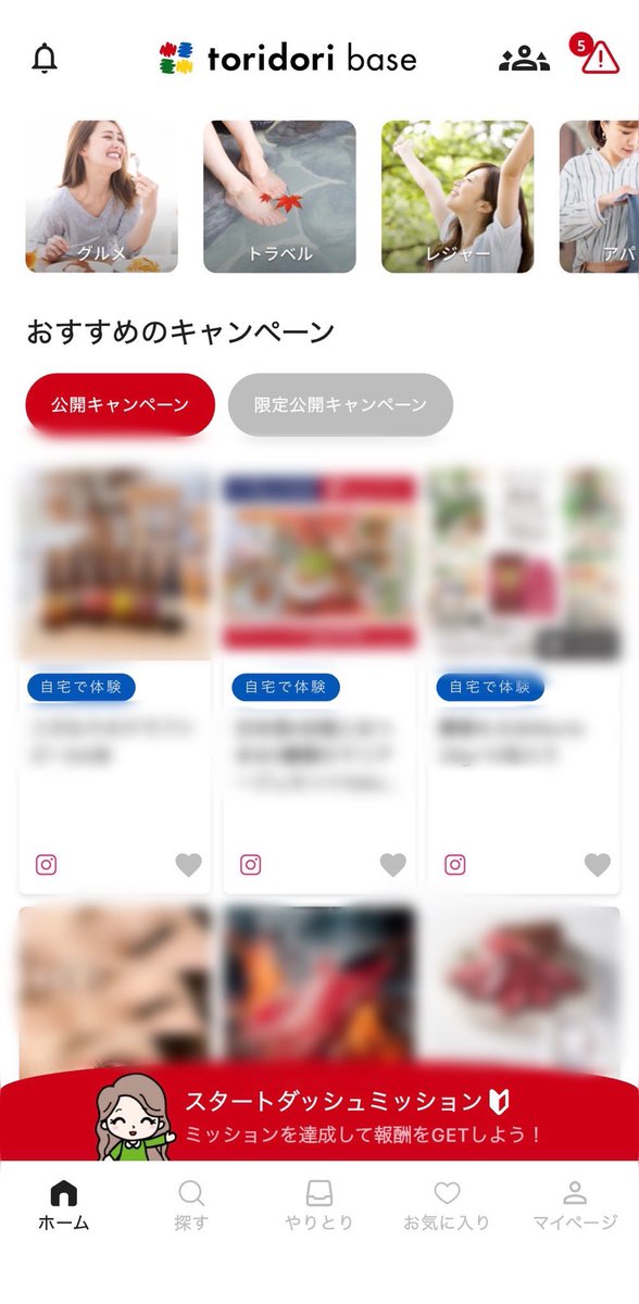 あいちん🐇🎀 (@aichin95) / Posts / X