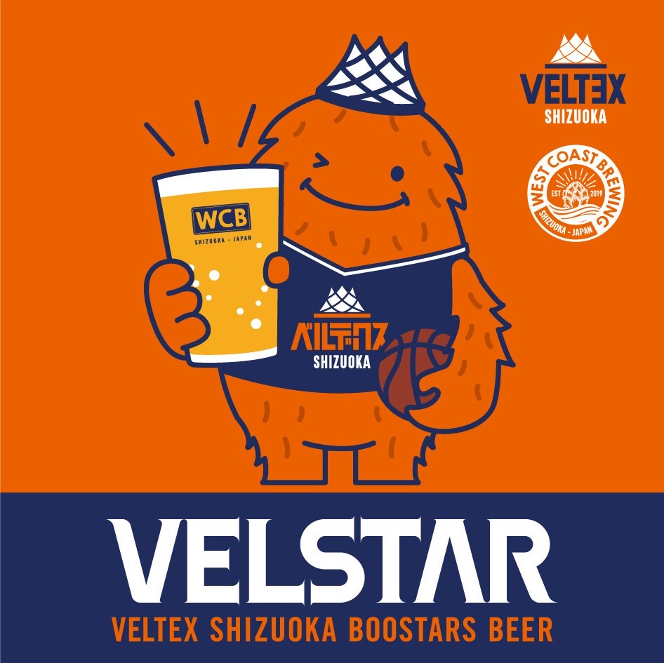 WCBShizuoka's tweet photo. 🧡🍠NEW RELEASE THURSDAY①🍠🧡

本日、11/13(木)13時より
WCB公式ECにて新作ビール4種発売！

🏀 VELSTAR
【ベルスター】
Session IPA / 4.5% ABV

新生 #ベルティ ラベル缶が新登場👍🏼💯VELSTARを飲みながら #ベルテックス静岡 をみんなで応援🙌🏼🍻GO！VELTEX！🔥

🔗購入はプロフィールのリンクへ！ https://t.co/AhZnuCJuNJ
