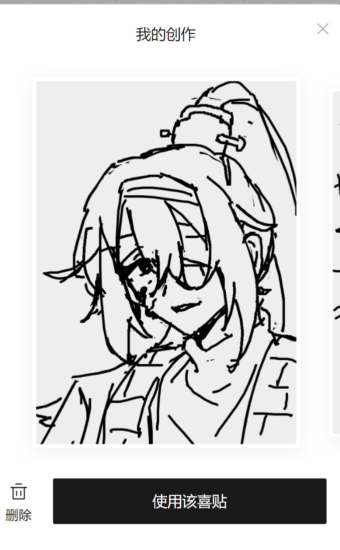 kiscript_'s tweet image. i have 喜茶贴贴~