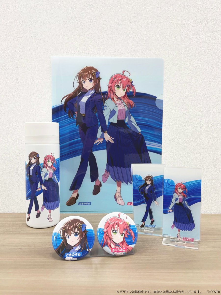 みずほ銀行 さんとのコラボグッズのサンプル届いたよ！ サーモ