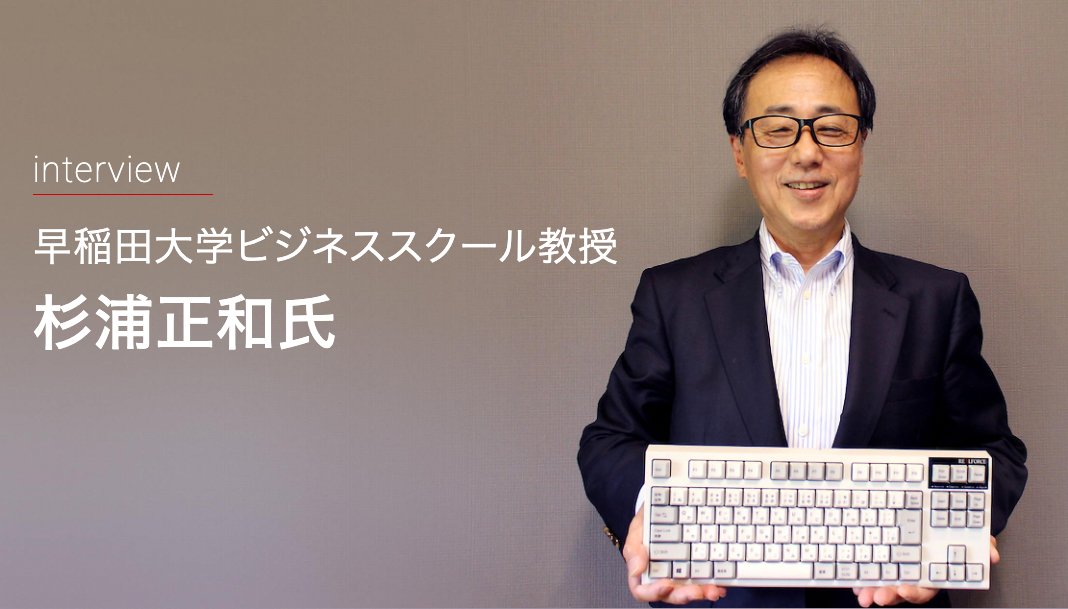 REALFORCE（リアルフォース）【公式】 tweet media