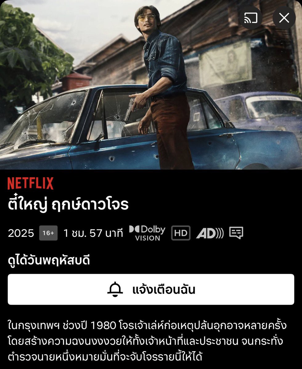 chamintshop's tweet photo. 🍮  Netflix 4k จอส่วนตัว ☘️🐇

7 day รีทวิต 35฿  — ทีวี 45฿🧺
30 day  รีทวิต 85฿  — ทีวี 170฿🧺

— ภาพเสียง4k
— จอส่วนตัว มีพินล็อค
— แอคไทย100% ไม่หาร☑️

 ✿ Link 🛒: https://t.co/LqBSMfd515

#เน็ตฟลิกซ์ราคาถูก #เน็ตฟิกราคาถูก #หารnetflix #หารnetflixราคาถูก #netflixหาร #Netflix https://t.co/AR610fkMHi