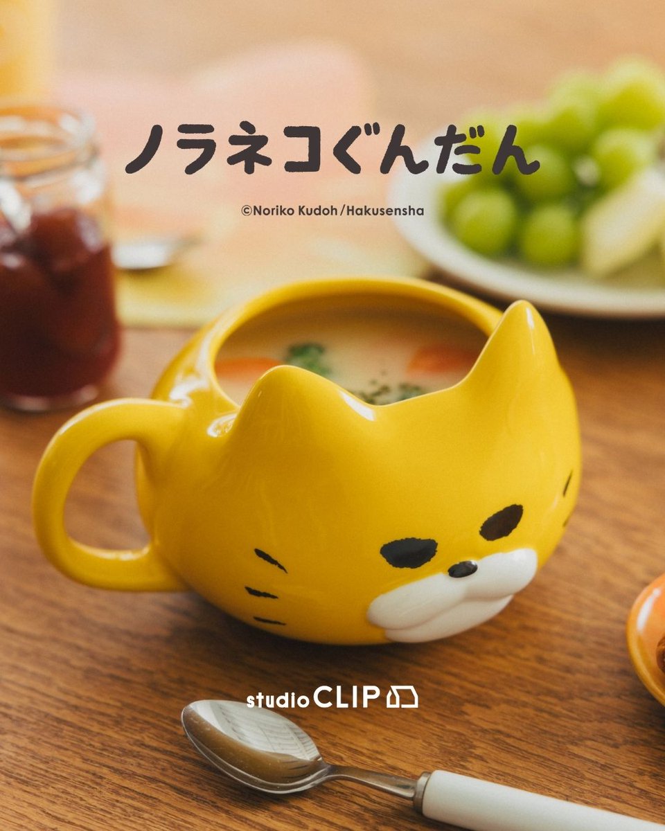 noraneko_room's tweet image. ／
　ニャー
　そくほう
＼

studio CLIP×ノラネコぐんだんが初コラボ✨
とってもかわいい特設サイトが、さきほどOPENしました。
販売開始は20日（木）9:00〜‼️ 全33アイテムからお気に入りをチェックしてお待ちください❤️
dot-st.com/studioclip/cp/…