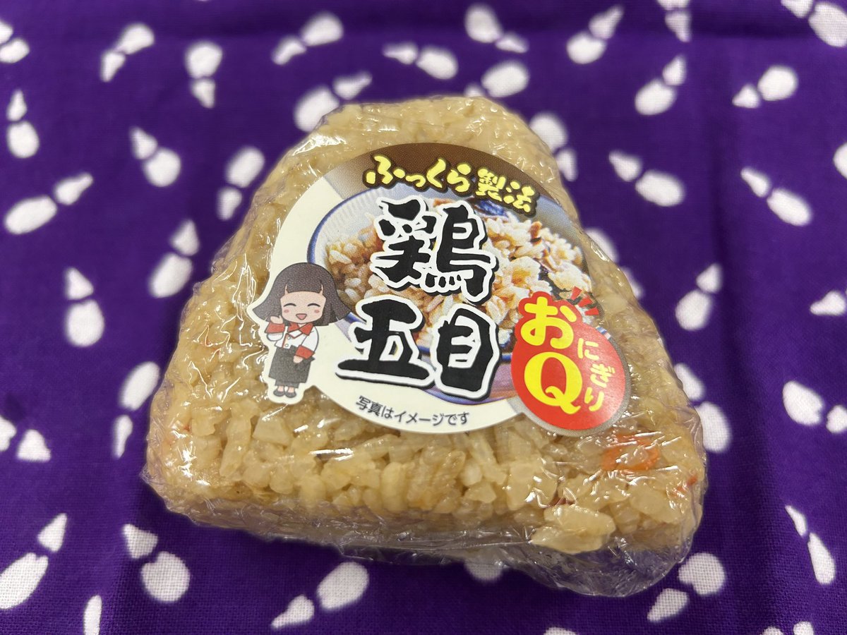 3teru's tweet photo. #OnigiriAction https://t.co/eE6oa8wrZa